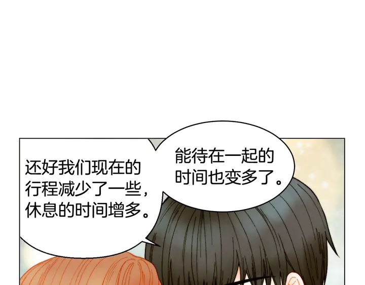番外6 公共场合秀恩爱26
