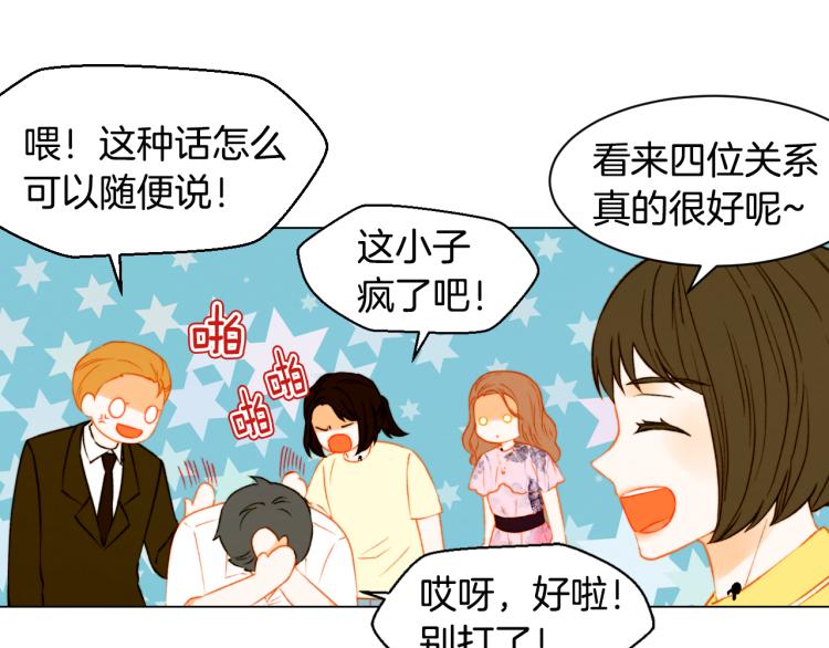 第143话 利用价值79