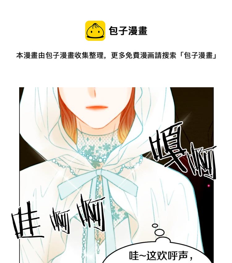 第159话 挚爱5