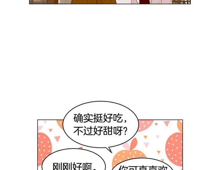 番外59 20岁那年的我们41