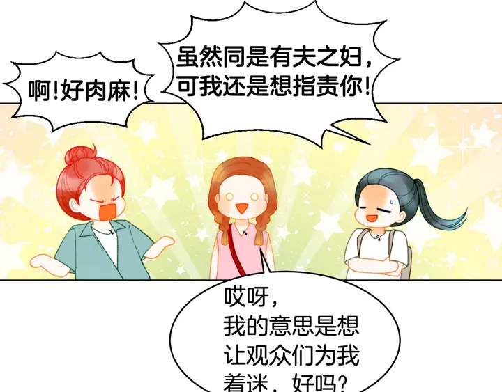 番外41 势丽的周岁宴85