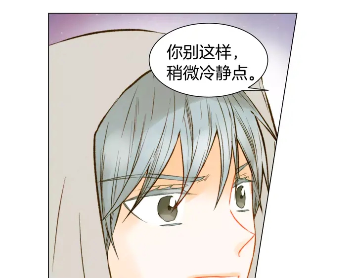 第85话 待在一起13