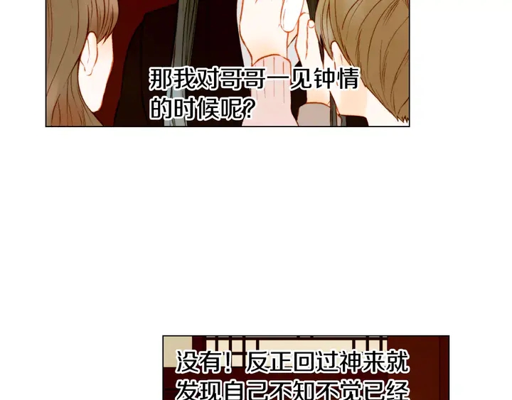第104话 渐行渐远55