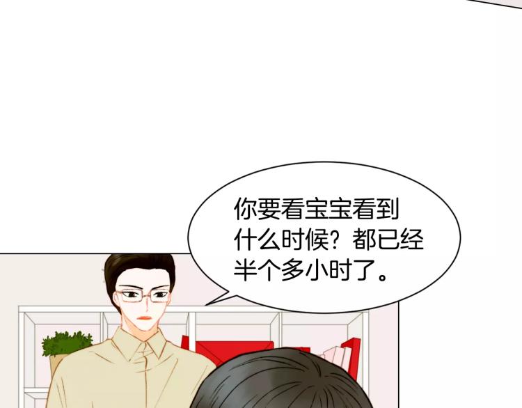 第119话 让人骄傲的女友32