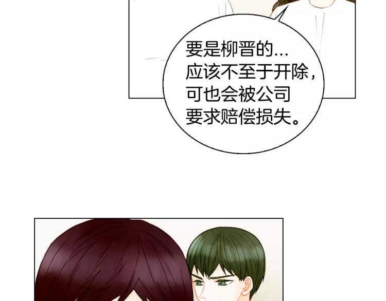 第134话 挑拨68
