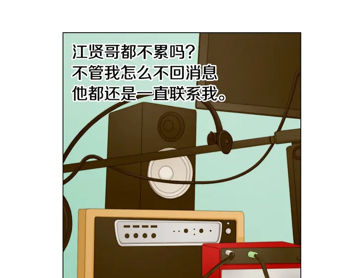 番外5 教堂里给的婚戒89