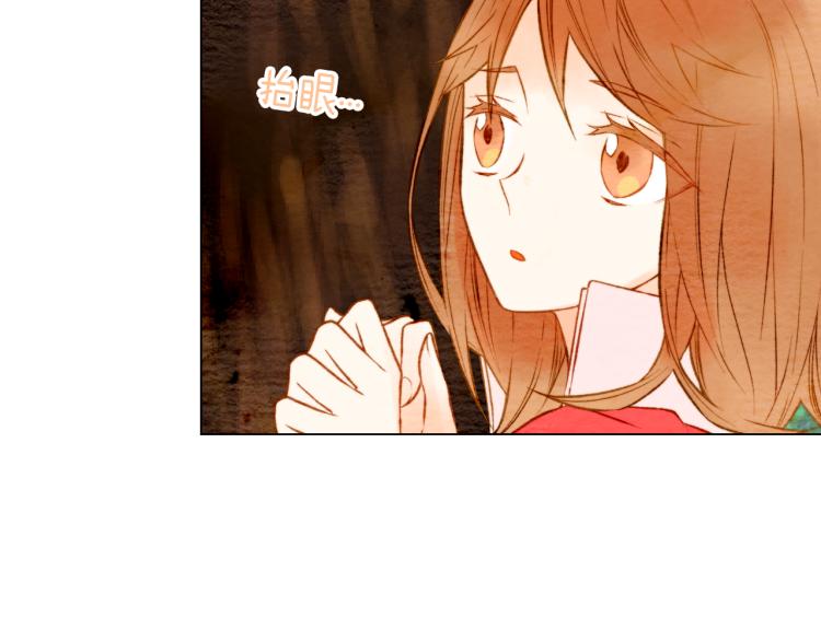 第13话 不一样的权利16