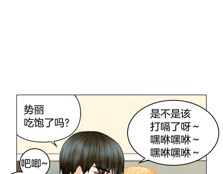 番外34 想妹妹的第2天97