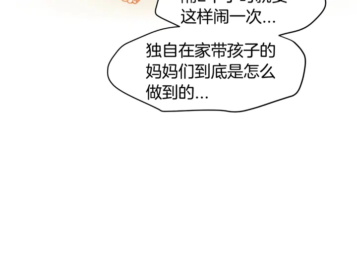 番外20 宝宝出生啦85