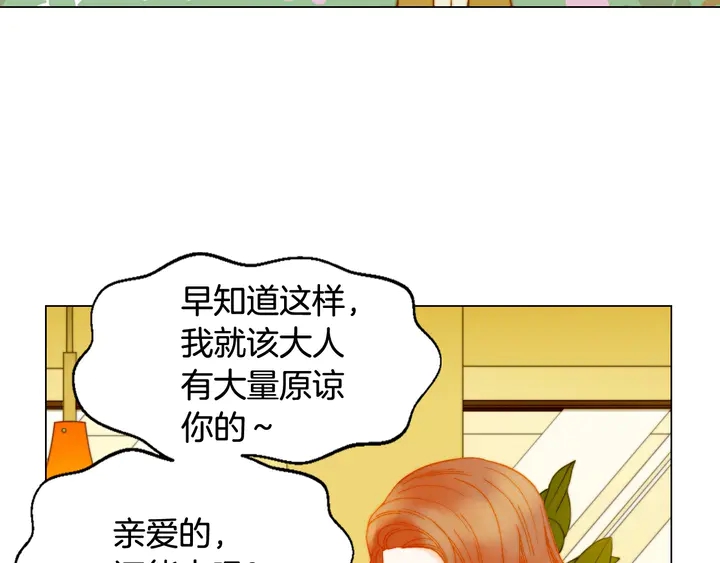番外9 知难而退的旧情敌67