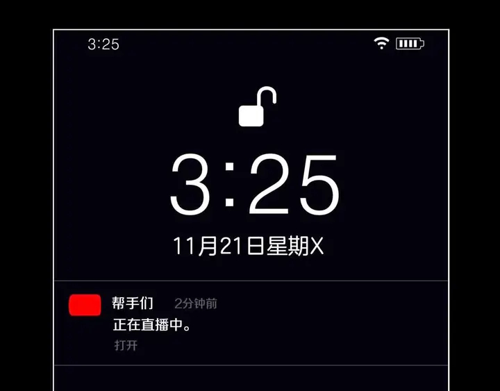 番外53 进入出道组80