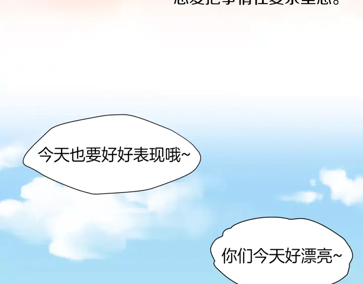 第81话 危险18