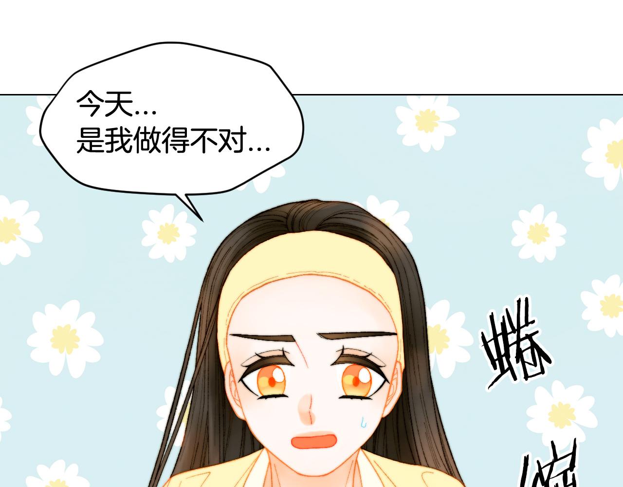 青春特别篇19 尾随42