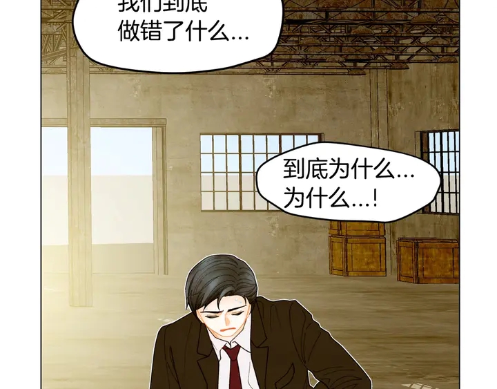 番外39 爸爸出轨了27