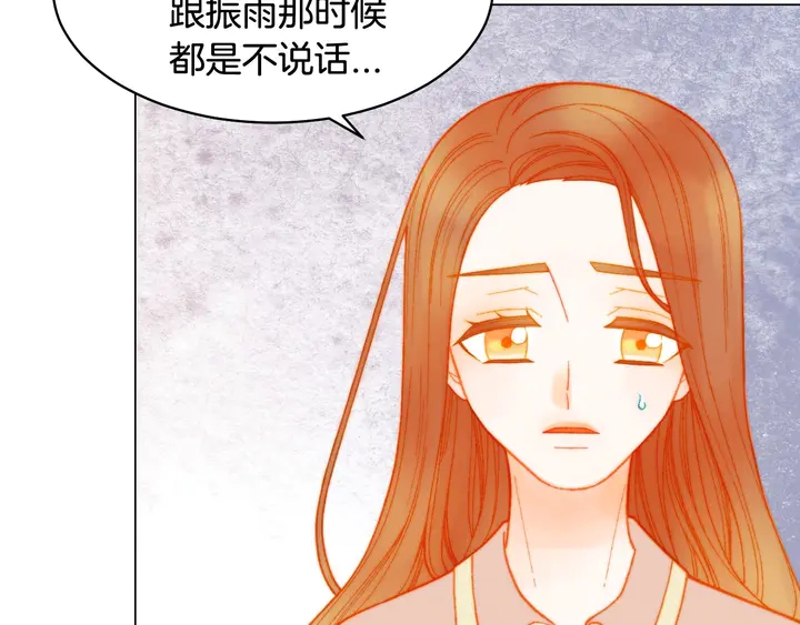 番外48 关系不是一般的好4