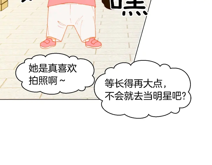 番外40 画报拍摄93
