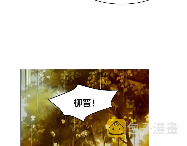 第99话 不甘心6