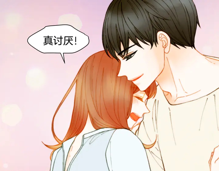 番外4 结婚30