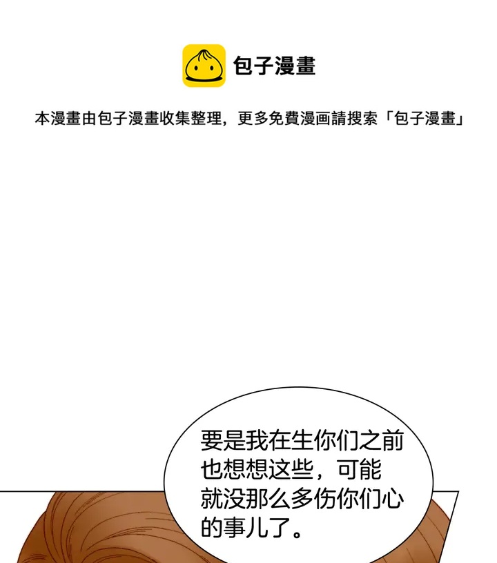 番外14 要生宝宝啦123