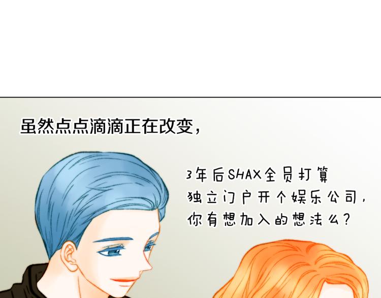 完结篇 依然如故87