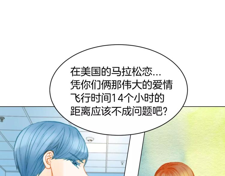第126话 在我身边就好72