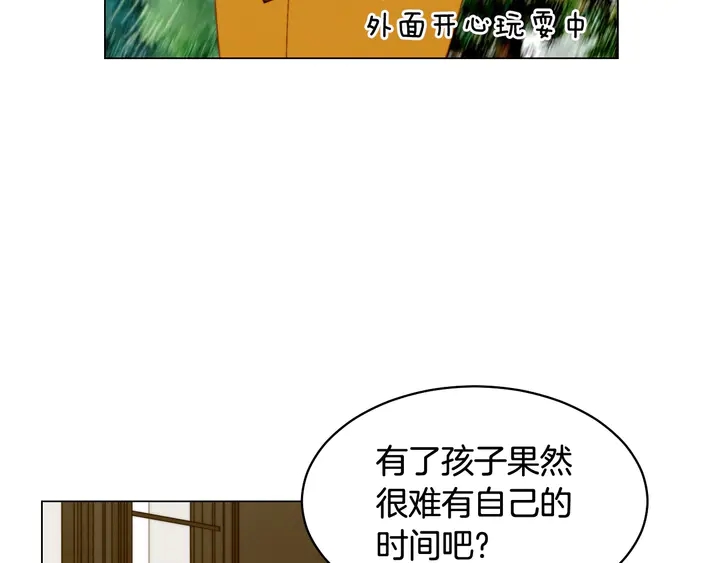 番外33 组建新的家庭33