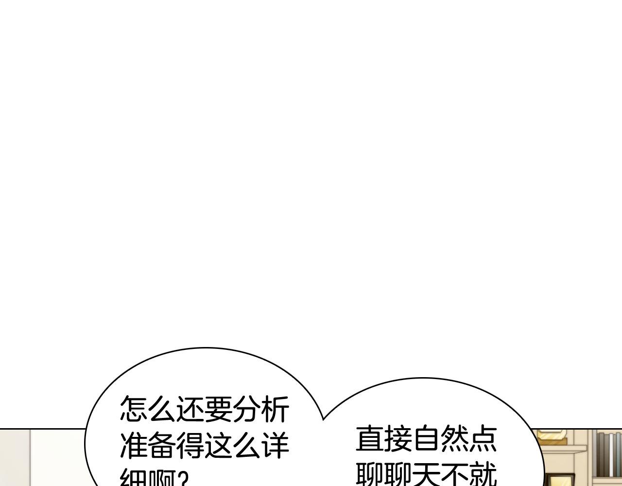 青春特别篇25 出演综艺52