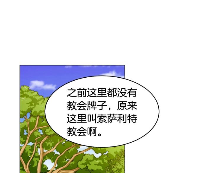 番外59 20岁那年的我们103