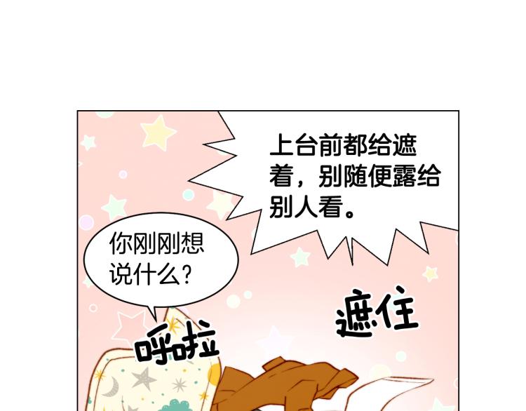 第151话 遥远的距离63