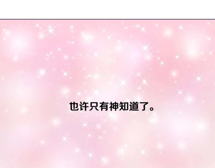 特别篇1 互换身体142