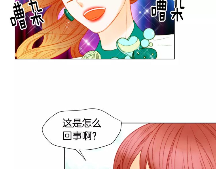 第133话 流言再起82