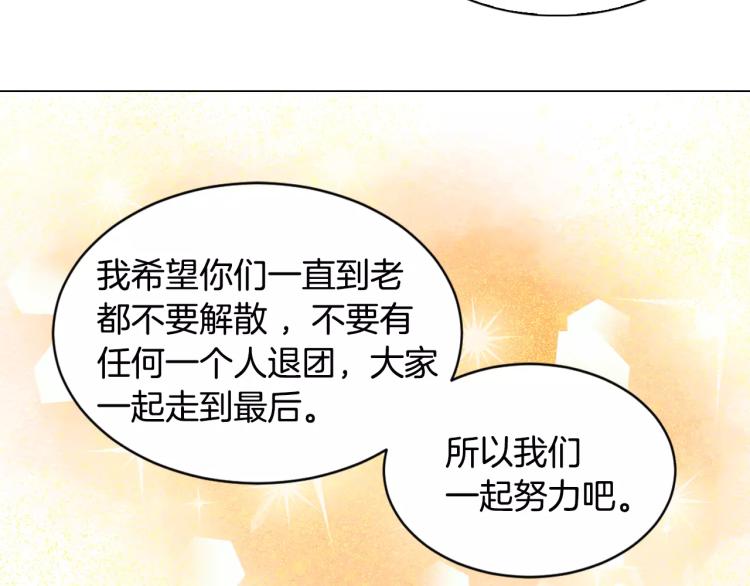 第127话 来我家！？25