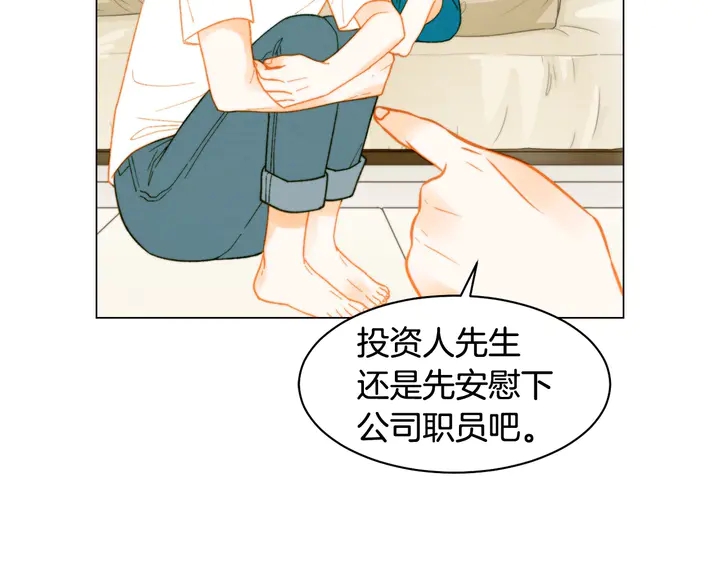 番外35 离开家去拍戏？12