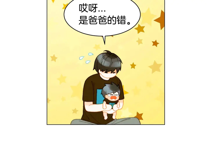 番外31 每一刻都在想你101