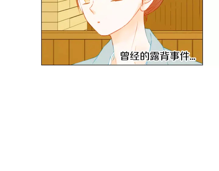 第84话 最快的没落39