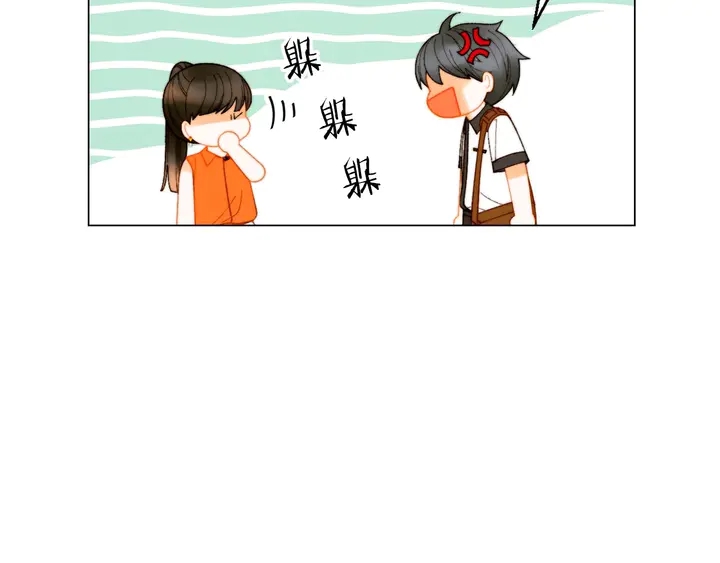 特别篇4 我们的困扰115