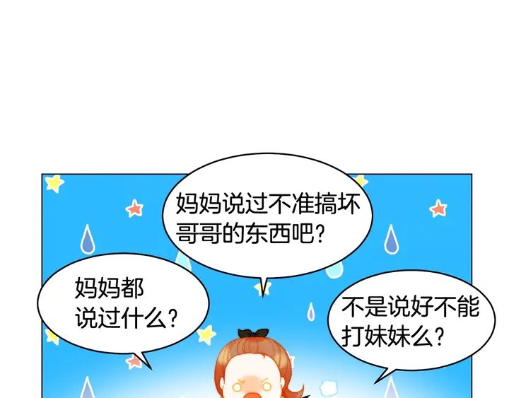 番外47 钟爱舞台120