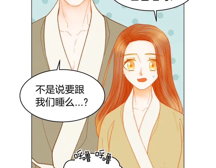 番外49 重回二人世界99