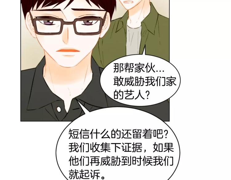 第134话 挑拨69