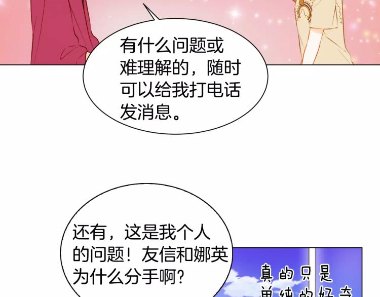第129话 依然喜欢你64
