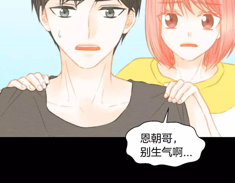 第114话 歪路33