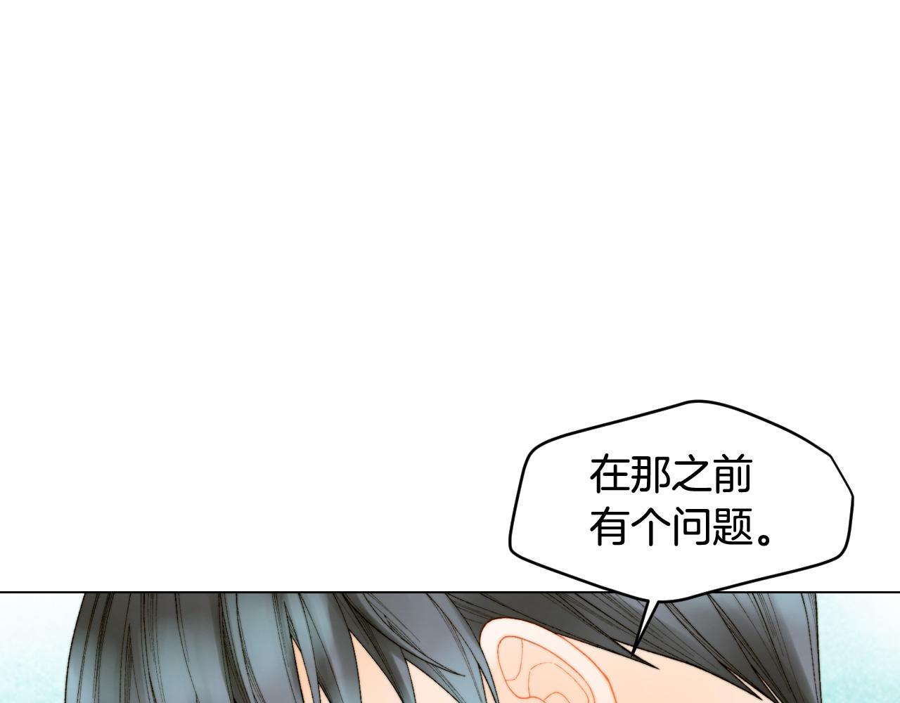 青春特别篇26 校庆演出59
