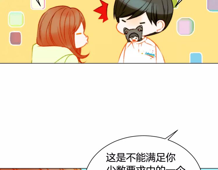 第117话 好想他53