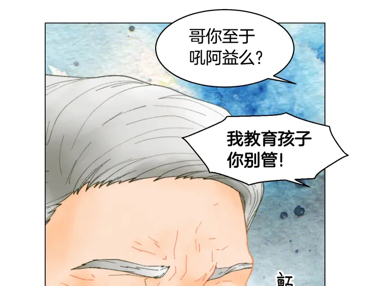 番外42 继承权53
