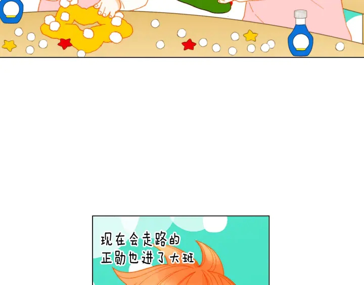 番外50  圣诞老人的秘密35