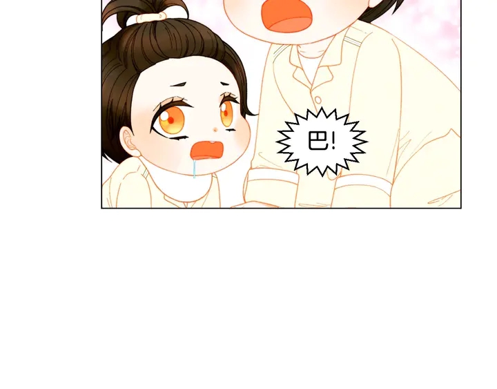 番外37 过度保护87