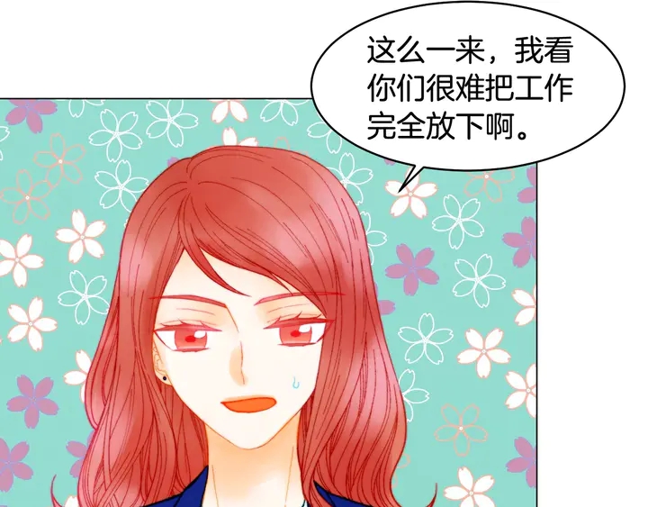 番外19 壮壮今天要出来啦103