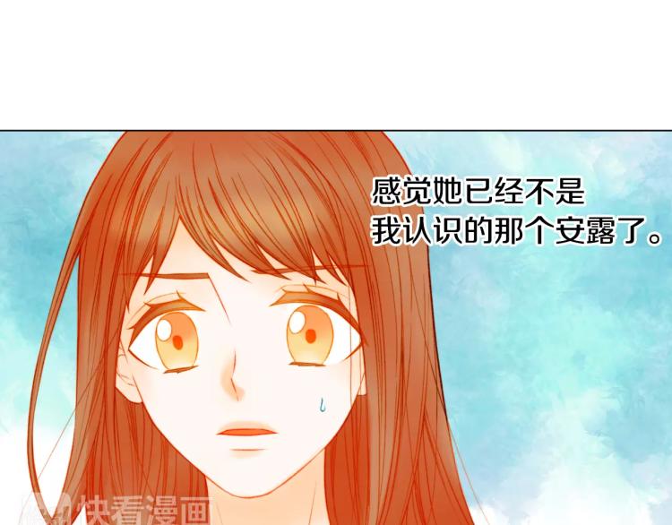 第136话 反将一军46