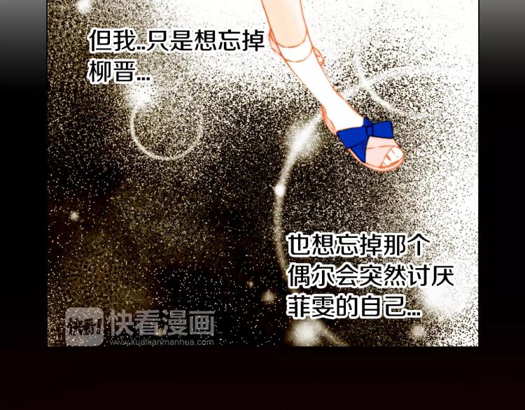 第122话 别让自己太累82