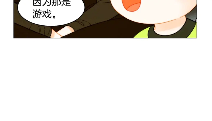 番外46 爸爸妈妈去上班40